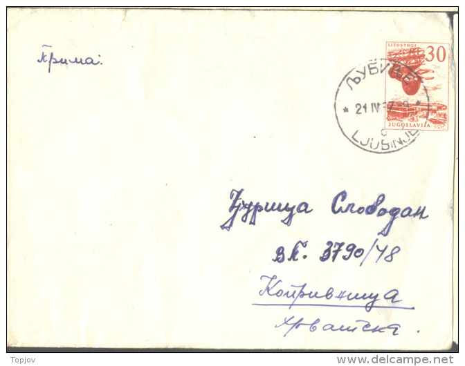 YUGOSLAVIA - JUGOSLAVIA - PS  Mi. U47 - ELECTRIC HYDRO TURBINE - LITOSTROJ - 1965 - Entiers Postaux