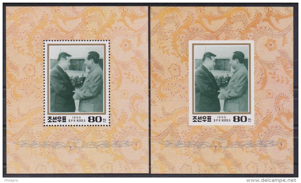 COREE DU NORD DENT+NON DENT RENCONTRE DE MAO TSE TUNG YVERT N° BF223**MNH - Mao Tse-Tung