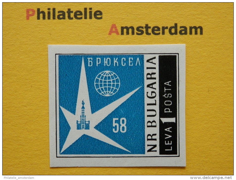 Bulgaria 1958, IMPERF / EXPO UNIVERSELLE WERELDTENTOONSTELLING / BRUXELLES: Mi 1087, Type B, ** - 1958 – Brüssel (Belgien)