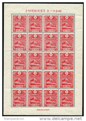 Japan #222a Mint Never Hinged Sheet Of 20 From 1935 - Ongebruikt