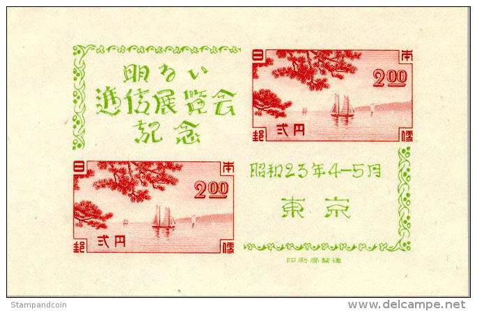 Japan #409 Mint Never Hinged Sampans On Inland Sea Souvenir Sheet From 1948 - Neufs