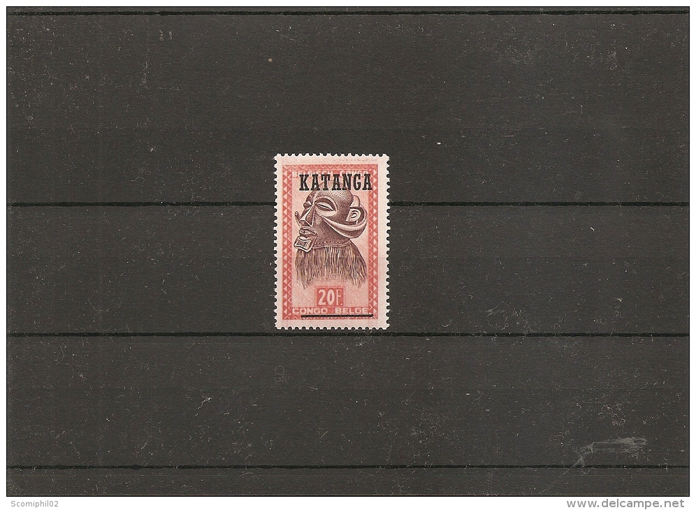 Katanga ( 20 Xxx MNH - Curiosité: Surcharge Déplacée à Voir) - Katanga