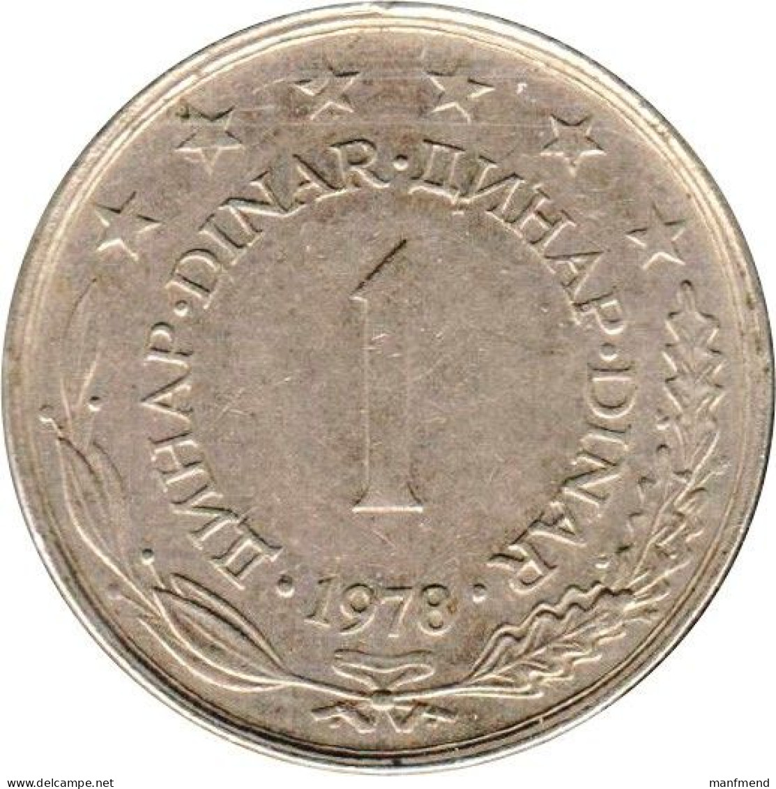 Yugoslavia - 1978 - KM 59 -1 Dinar - XF - Jugoslawien