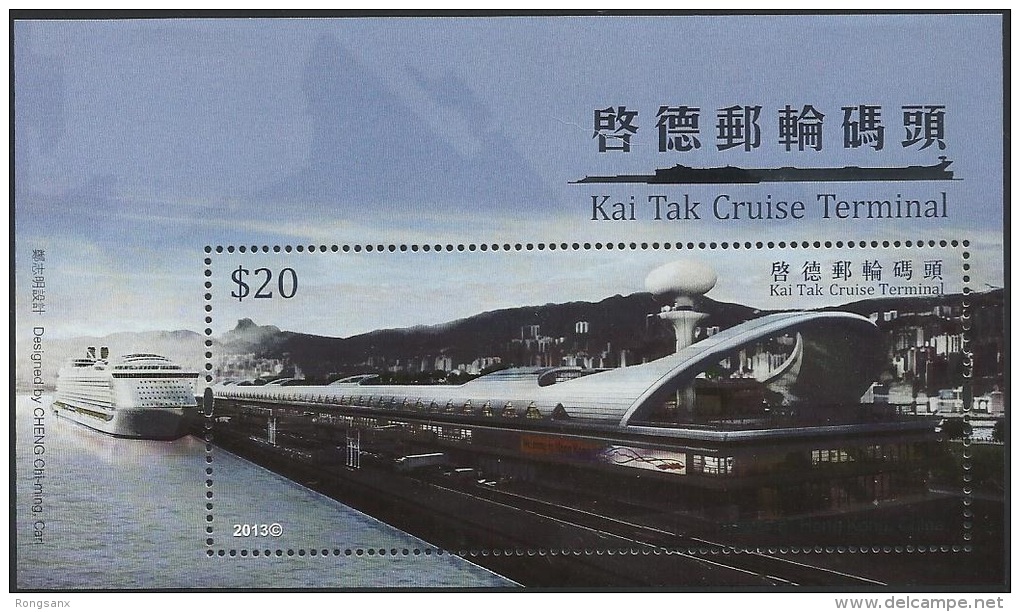 2013 HONG KONG KAI TAK CRUISE TERMINAL  MS SILVER FOIL - Neufs