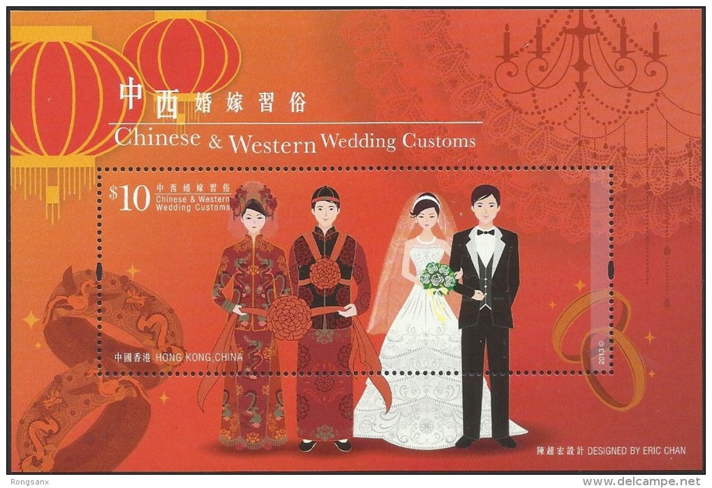 2013 HONG KONG CHINESE & WESTERN WEDDING CUSTOMS  MS - Neufs