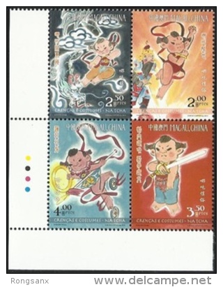 MACAO/MACAU 2013 LEGEND STORY-NA TCHA 4V - Unused Stamps