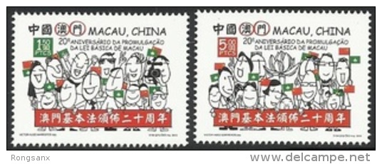 MACAO/MACAU 2013 20  ANNI OF BASIC LAW 2V - Unused Stamps