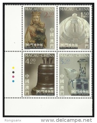 MACAO/MACAU 2013 MUSEUM ARTCRAFT 4V - Unused Stamps
