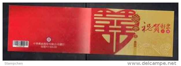 Cover Of Taiwan 2012 Congratulations Stamp Booklet Chinese Wedding Flower Auspicious Peony Coin Paper Cut - Postzegelboekjes