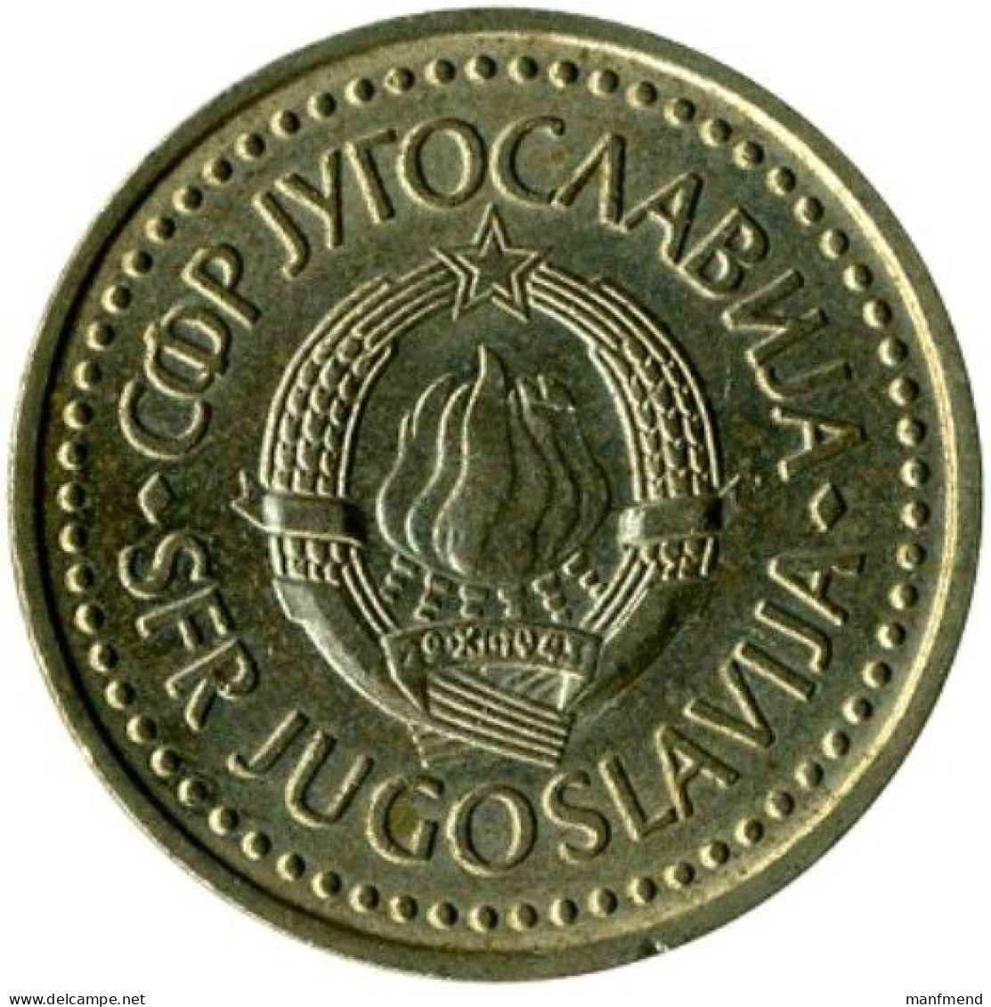 Yugoslavia- 1982 - KM 87 - 2 Dinara - VF - Jugoslavia