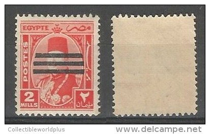 Egypt Kingdom Postage 1953 - 2 Mills MNH Stamp - King Farouk MARSHALL Ovpt 3 Bars / Bar Obliterate Portrait - MARSHAL - Unused Stamps