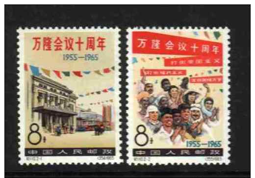 China PRC 1965 C110 Bandung Conference MNH Mi. 861-2 (C110) - Nuovi