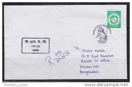Bangladsh 2010 Official Postmark First Day Registered Cover On Mother Teresa - Mère Teresa