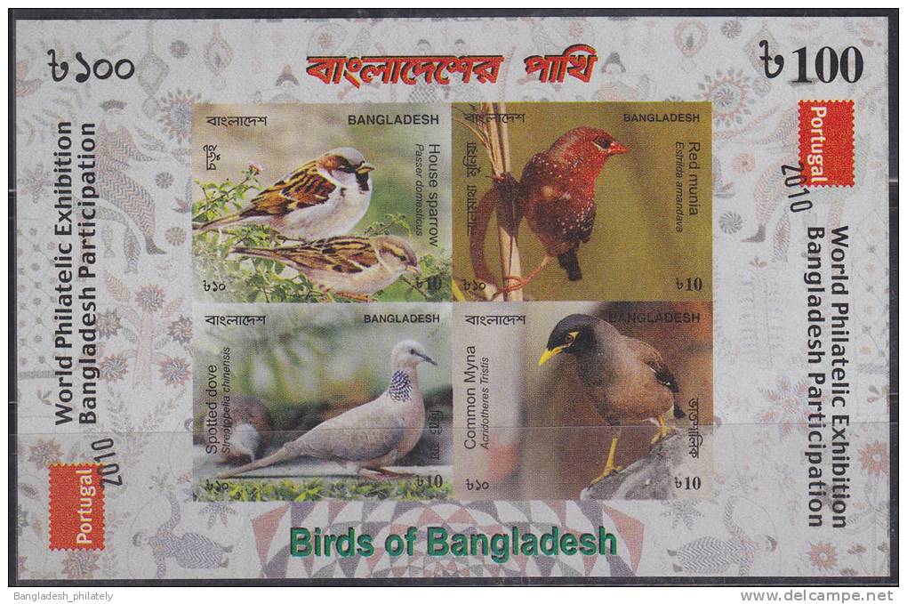 Bangladesh 2010 Birds Overprint IMPERF MS MNH Limited Print Flora Fauna Nature Bird - Moineaux