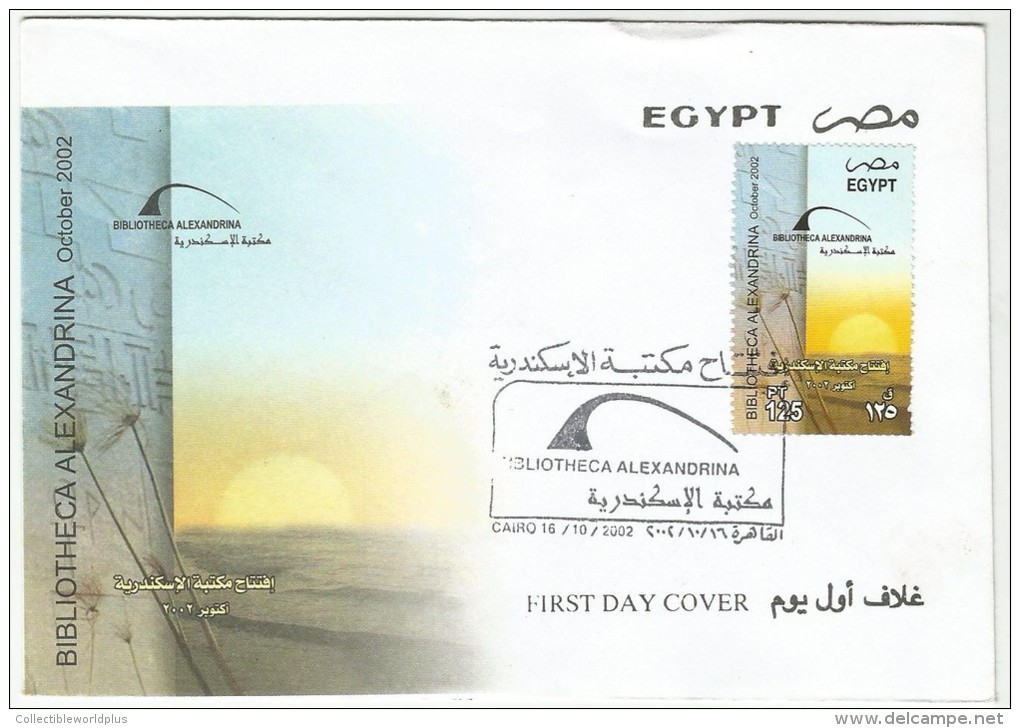 Egypt 2002 First Day Cover - FDC  BIBLIOTHECA ALEXANDRIA ( ALEXNDRIA LIBRARY) - Unused Stamps