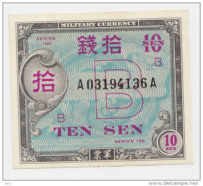 JAPAN 10 SEN 1945 AUNC P 63 - Japon