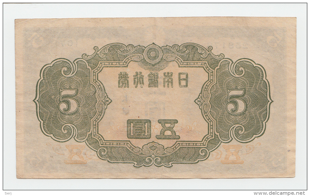 JAPAN 5 Yen 1943 VF+ P 50a 50 A - Japon