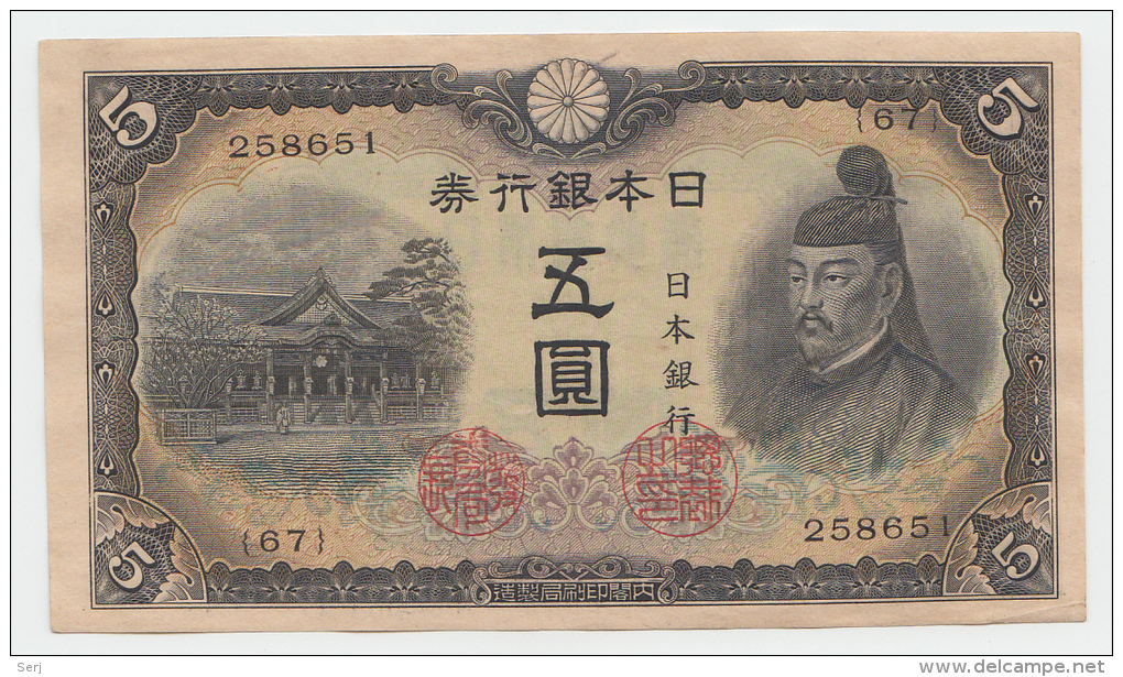 JAPAN 5 Yen 1943 VF++ P 50a 50 A - Japón