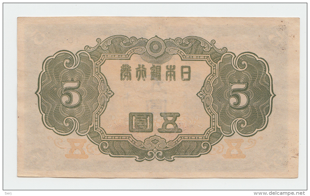 JAPAN 5 Yen 1943 VF++ P 50a 50 A - Japan