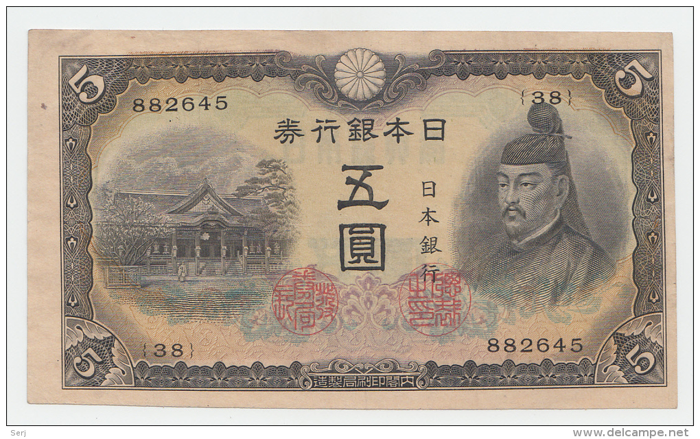 JAPAN 5 Yen 1943 VF++ P 50a 50 A - Giappone