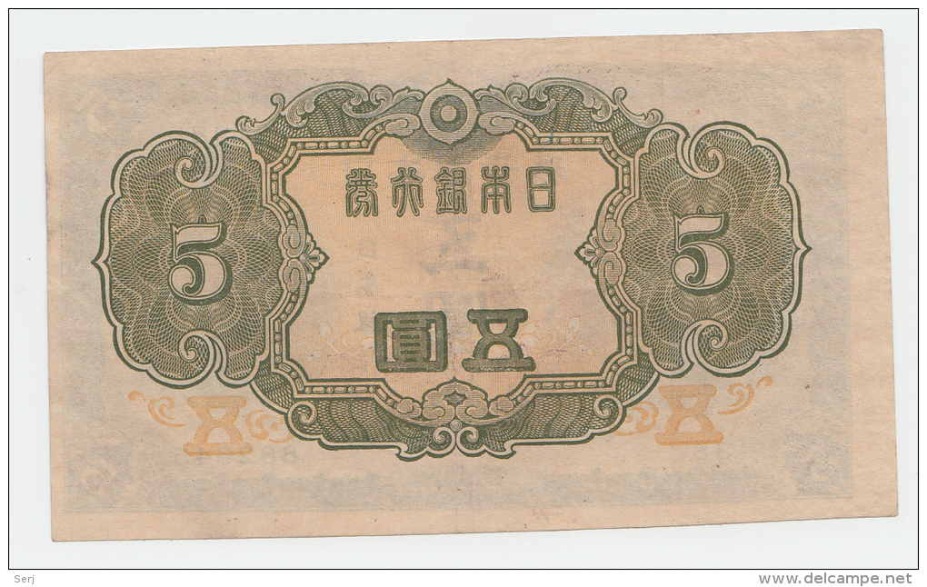 JAPAN 5 Yen 1943 VF++ P 50a 50 A - Japon