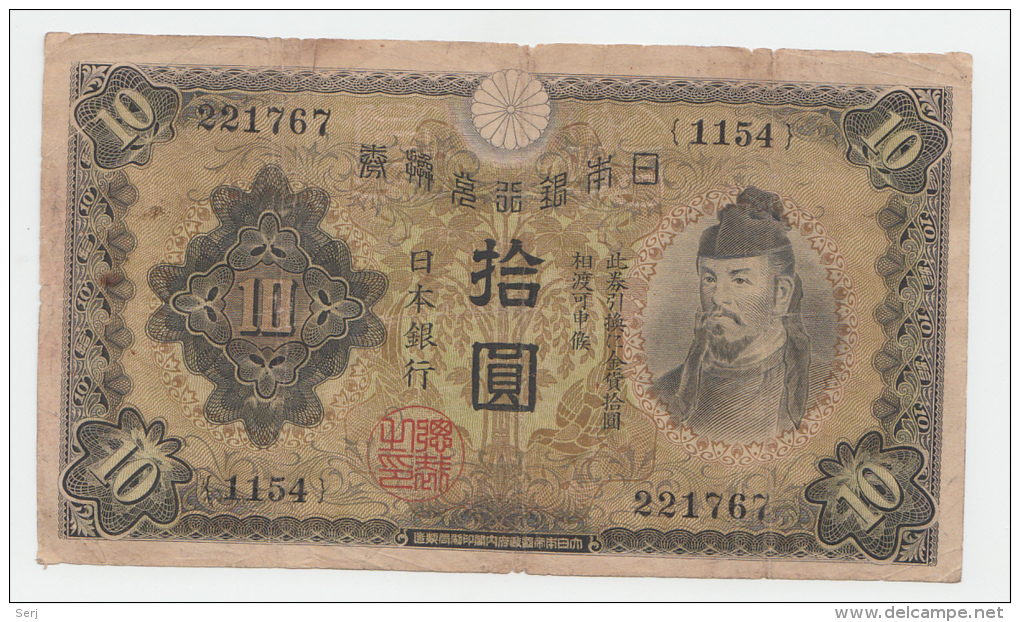 JAPAN 10 YEN 1930 VG+  P 40a 40 A (BLOCK 1154) - Japon