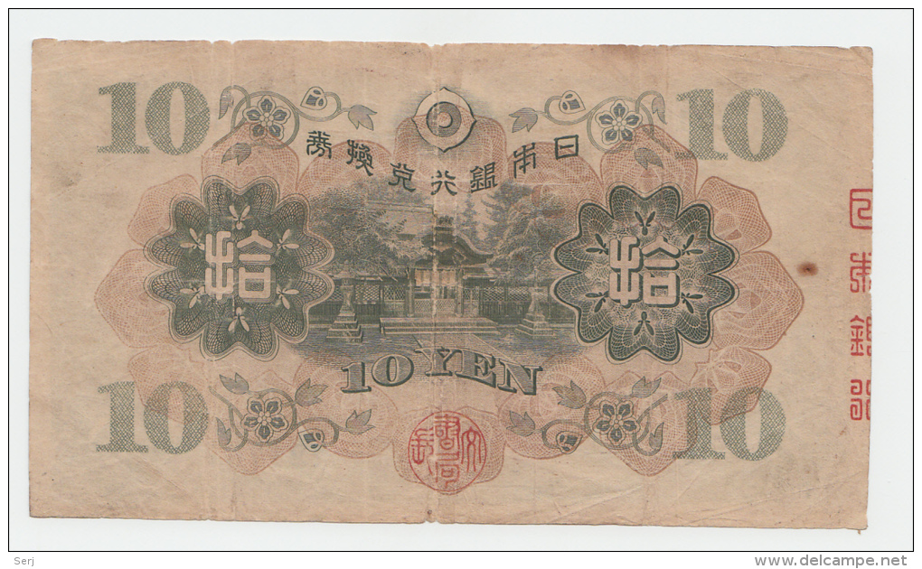 JAPAN 10 YEN 1930 VG+  P 40a 40 A (BLOCK 1154) - Japon