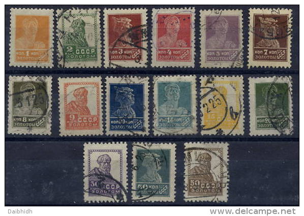 SOVIET UNION 1924 Definitive Set No Watermark Perf. 12 Used.  Michel 242-57B - Used Stamps