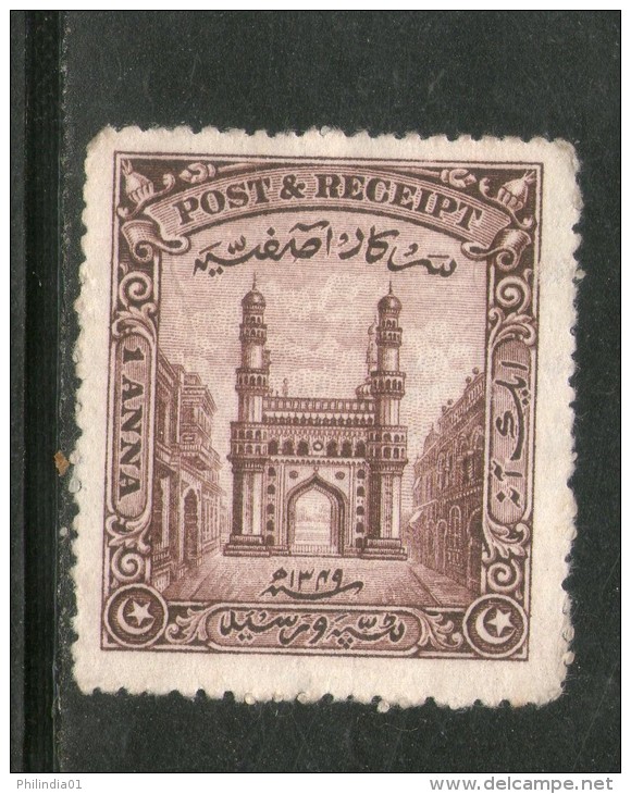 India Fiscal Hyderabad State 1An Char Minar Postage & Revenue Stamp Inde Indien # 4157B - Hyderabad