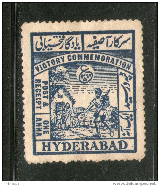 India Fiscal Hyderabad State 1An Victory Commemoration Postage & Revenue Stamp Inde Indien # 4168C - Hyderabad