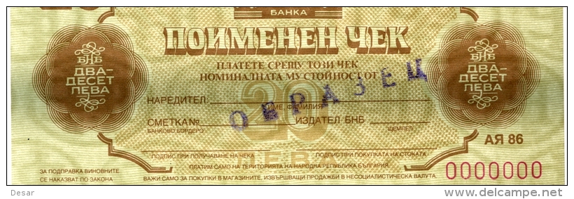 Bulgaria 1986 20 Lev`s SPECIMEN _Free Reg. Shipping_ Foreign Exchange Certificates - Bulgarie