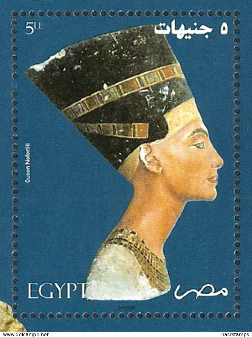 Egypt - 2004 - ( Treasures Of Egypt Booklet ) - Pharaohs - C.V. 50 US$ -- 22 Pages Include The Gold Stamp .. - Aegyptologie