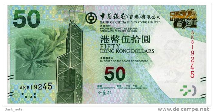 HONG KONG BOC 50 DOLLARS 2012 Pick 342 Unc - Hong Kong