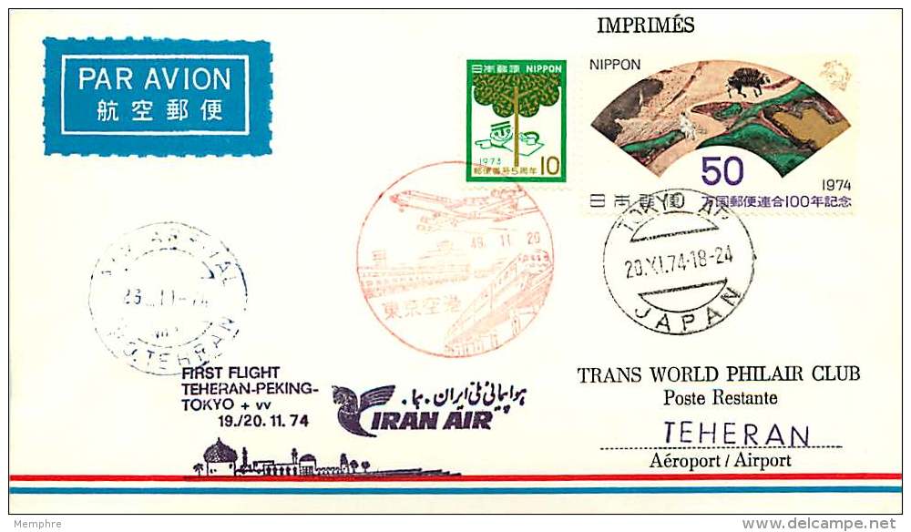 1974  Premier Vol IranAir  Tokyo - Pekin - Téhéran - Poste Aérienne