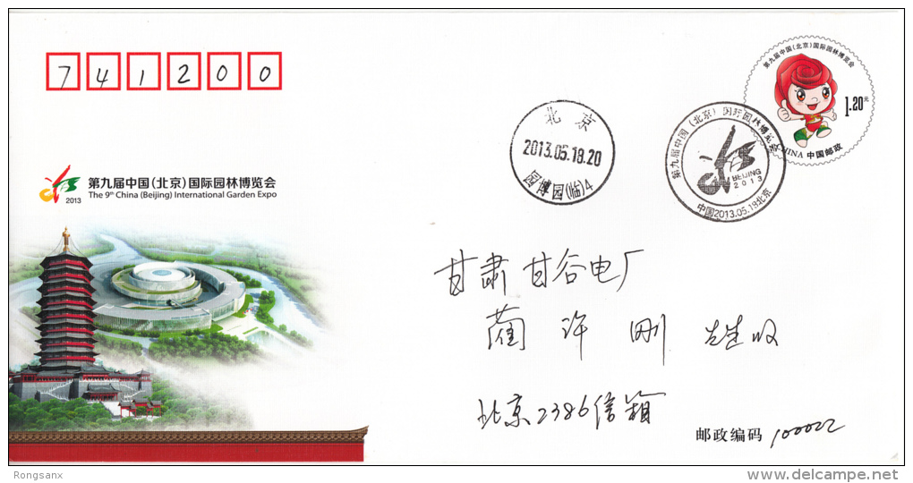 2013 JF 110  9TH CHINA BEIJING INTL GARDEN EXPO P-COVER P-FDC - Covers