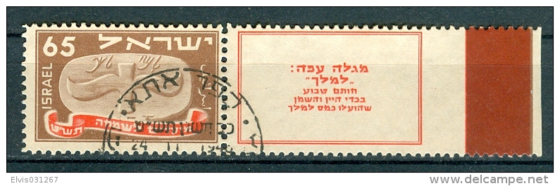 Israel - 1948, Michel/Philex No. : 14, NEW YEAR ISSUE - USED - ** - Full COLOR Tab - - Oblitérés (avec Tabs)