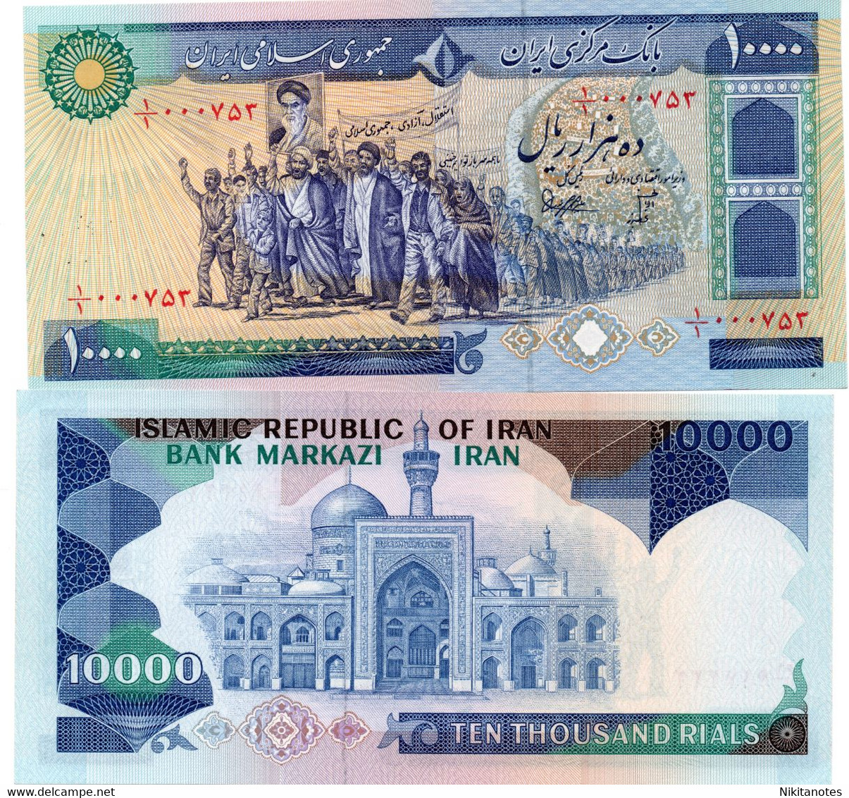 Iran 10000  10.000 Rials 1981 Unc See Scan - Iran