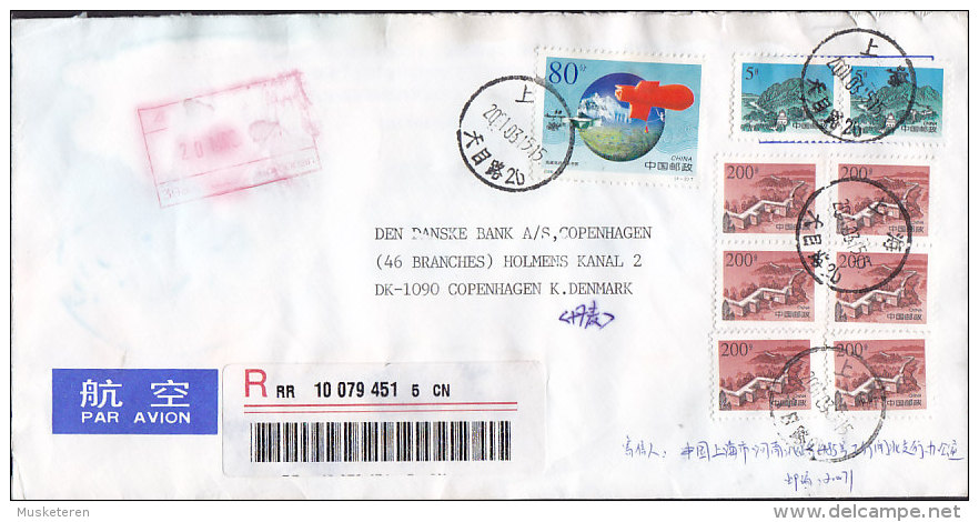 China Chine Airmail Registered Recommandée Einschreiben 2001 Cover Brief To DEN DANSKE BANK Denmark (2 Scans) - Airmail
