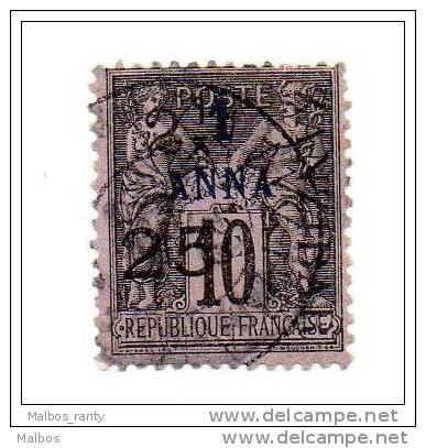 ZANZIBAR  1897  (ob ) Y&T N° 33j   (type X)  -  P14x13.5 - Used Stamps