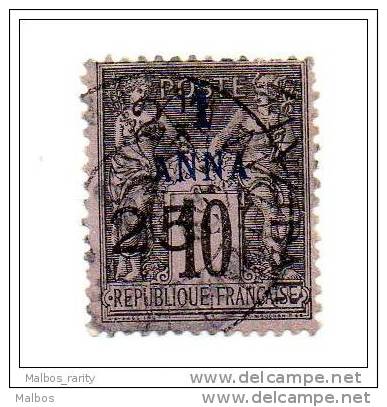 ZANZIBAR  1897  (ob ) Y&T N° 33j   (type X)  -  P14x13.5 - Oblitérés