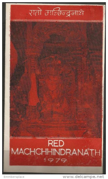 NEPAL - 1979 RED MACHCHHINDRANATH FESTIVAL FIRST DAY FOLDER   SG 376 - Nepal