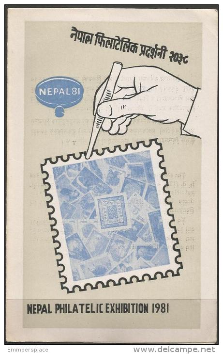 NEPAL - 1981 NEPAL'81 STAMP EXHIBITION FIRST DAY FOLDER   SG 416  Sc 396 - Nepal