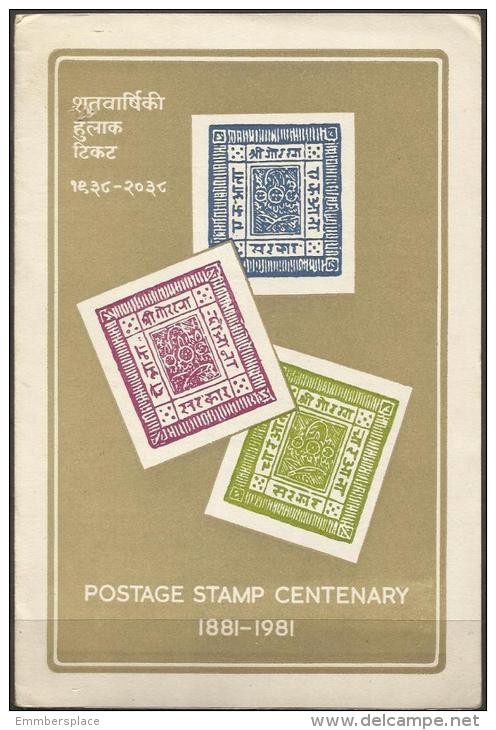 NEPAL - 1981 STAMP CENTENARY FIRST DAY FOLDER   SG 411-4  Sc 392-4 - Nepal