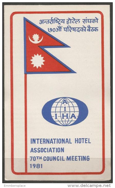 NEPAL - 1981 INTERNATIONAL HOTEL ASSOCIATION FIRST DAY FOLDER   SG 415  Sc 395 - Nepal