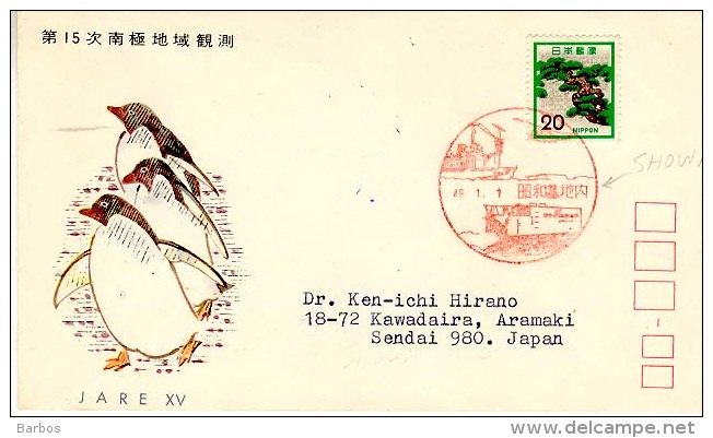 JAPAN  POLAR ANTARCTIC STATION  Special Cancell. ; Used Cover - Bases Antarctiques