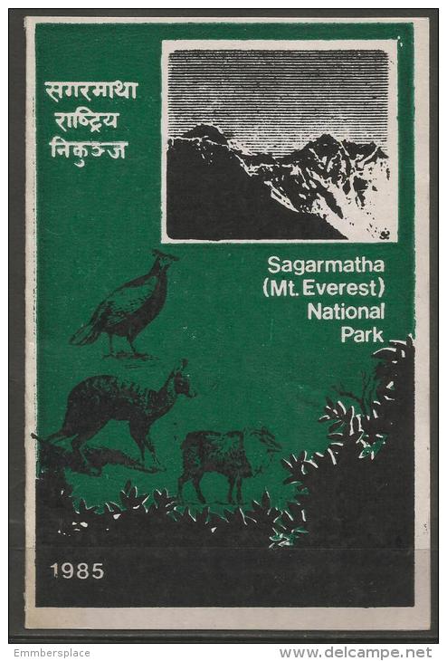 NEPAL - 1985 MOUNT EVEREST NATIONAL PARK FIRST DAY FOLDER   SG 455 - Nepal