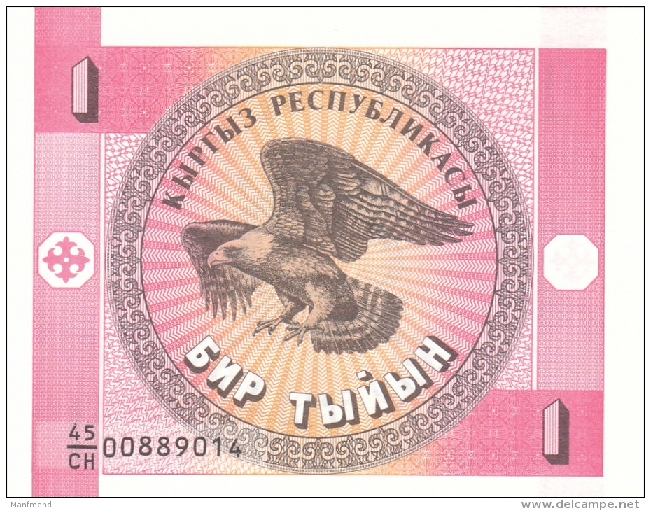 Kyrgyzstan - 1 Tyiyn - 1993 - P 1 - Unc - Kyrgyzstan