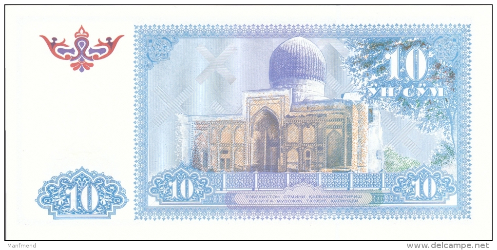 Uzbekistan - 10 Sum - 1994 - P 76 - Unc - Usbekistan