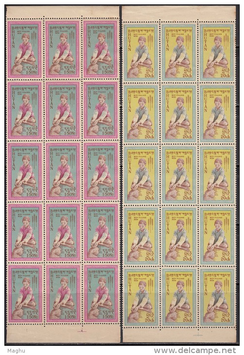 Bhutan MNH 1963, Block Of 15, Freedom From Hunger, Agriculture Grains - Bhután