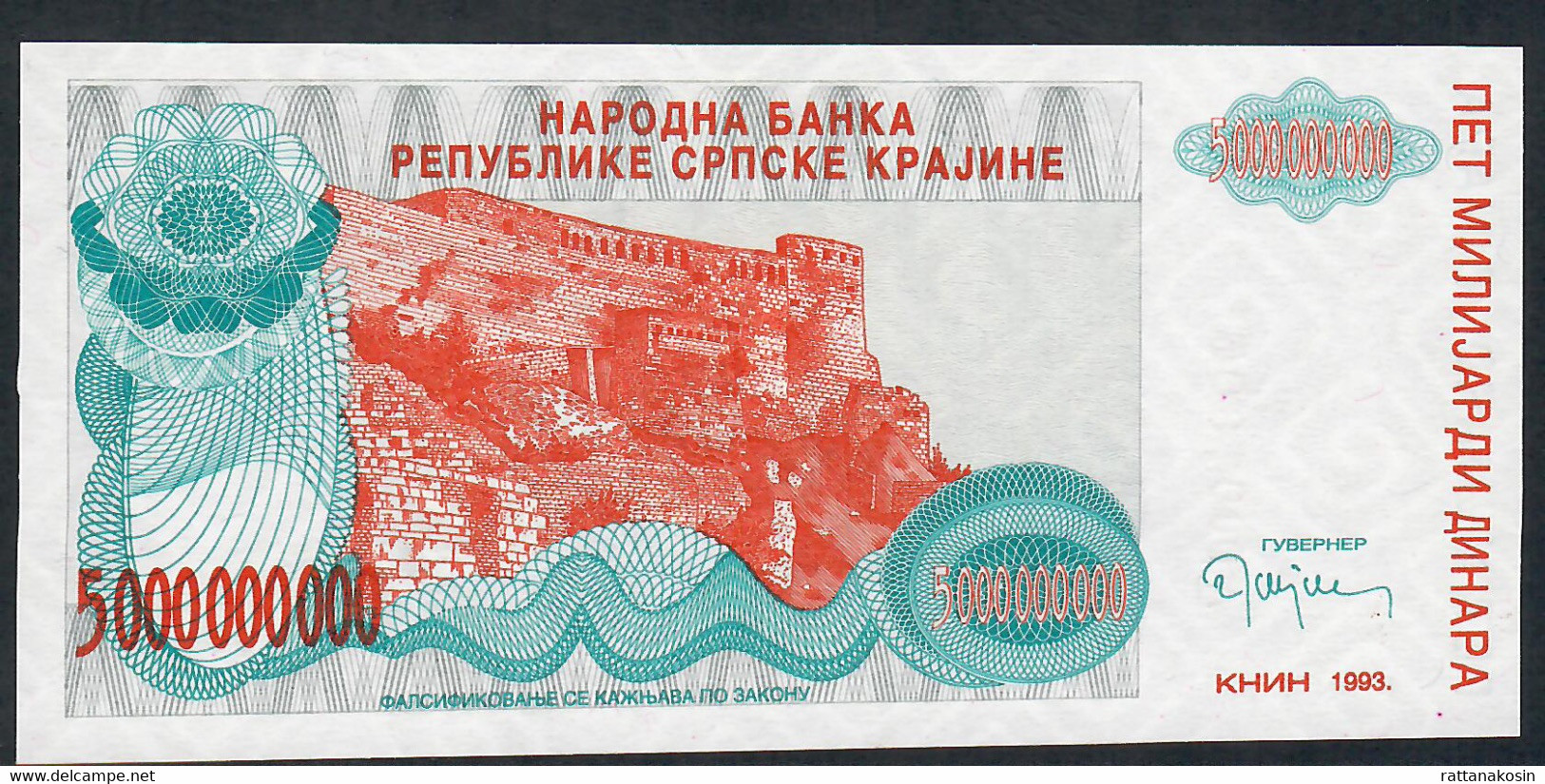 SERBIA KRAJINA PR27 5.000.000.000 DINARA 1993 KNIN  # A0001805  UNC. - Serbie